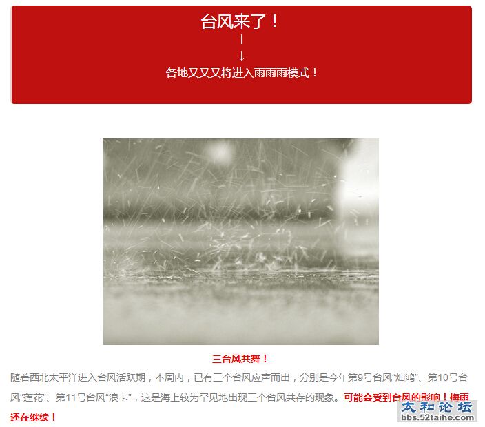 QQ截图20150709154519.jpg