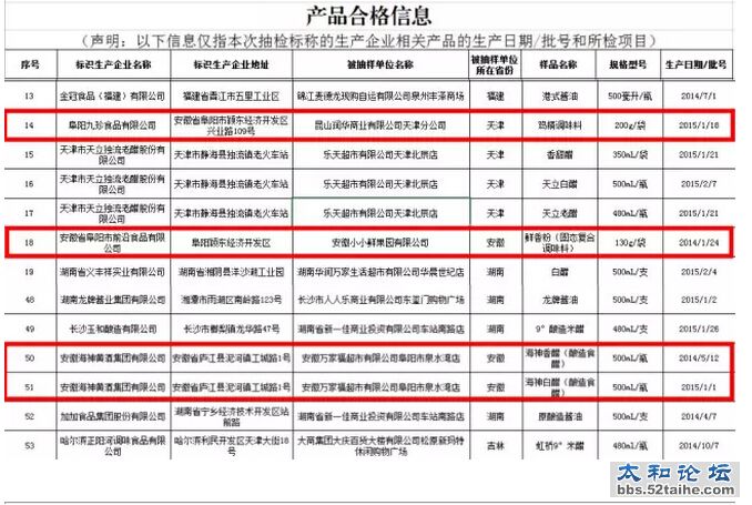 QQ截图20150711115601.jpg