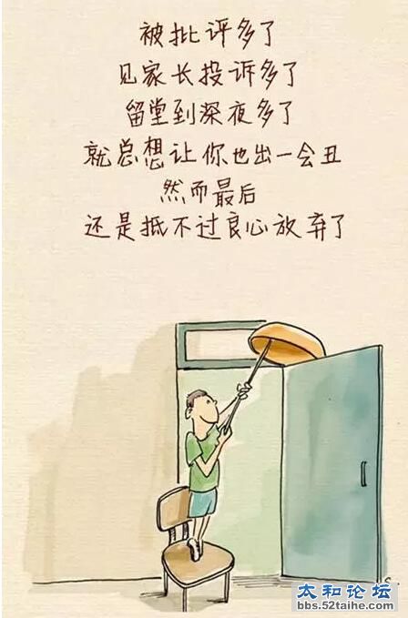 QQ截图20150911085516.jpg