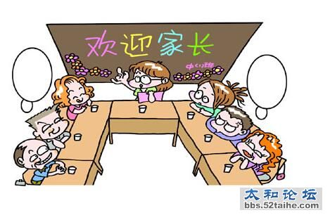 QQ截图20150929164229.jpg