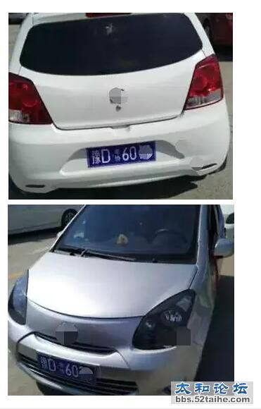 QQ截图20151012082831.jpg