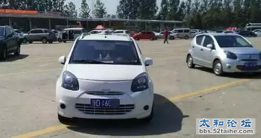 QQ截图20151012082839.jpg