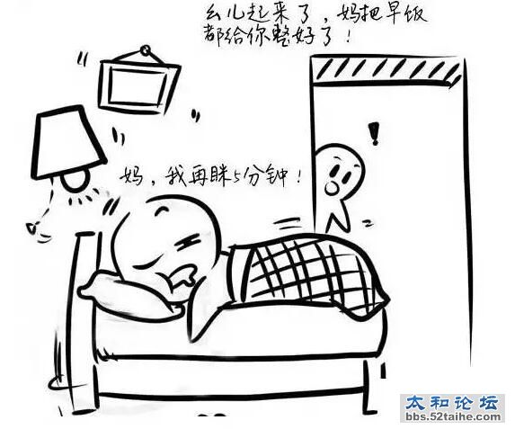 QQ截图20151104172546.jpg