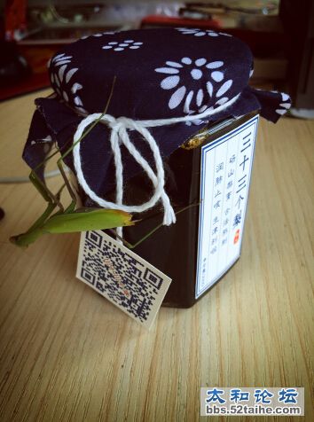 生津利咽