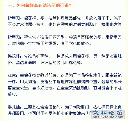 a11c4903gw1eyulgo1ao3g20c80bnmxf.gif