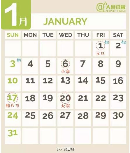 QQ截图20160108112716.jpg