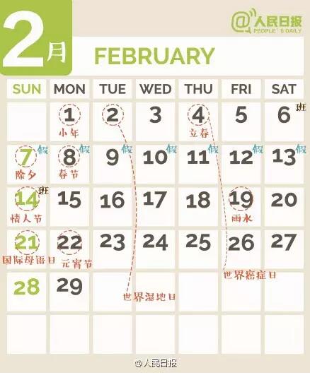 QQ截图20160108112724.jpg