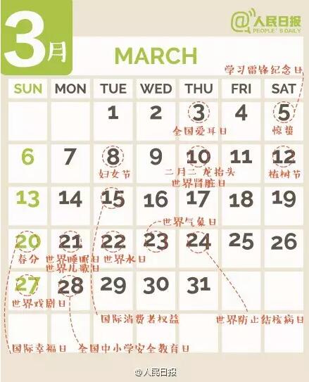 QQ截图20160108112730.jpg