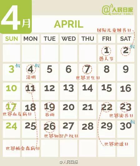 QQ截图20160108112736.jpg