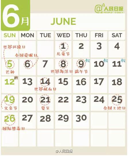 QQ截图20160108112747.jpg