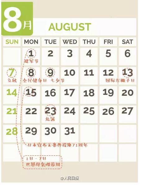 QQ截图20160108112759.jpg
