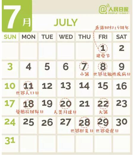 QQ截图20160108112753.jpg