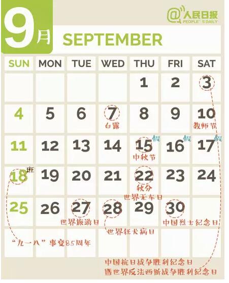 QQ截图20160108112805.jpg