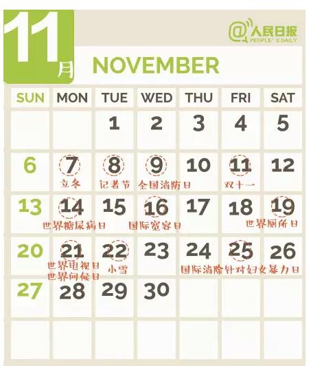 QQ截图20160108112818.jpg