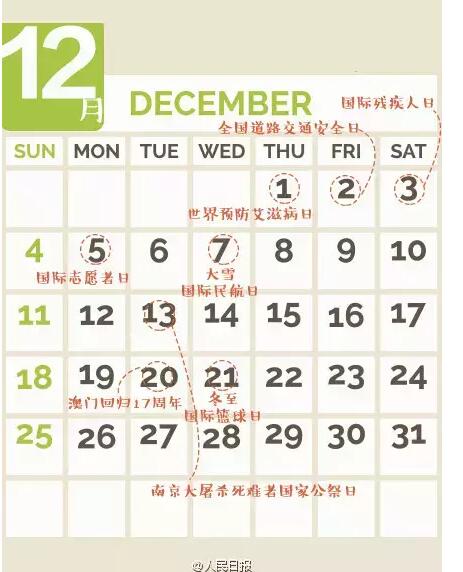 QQ截图20160108112823.jpg