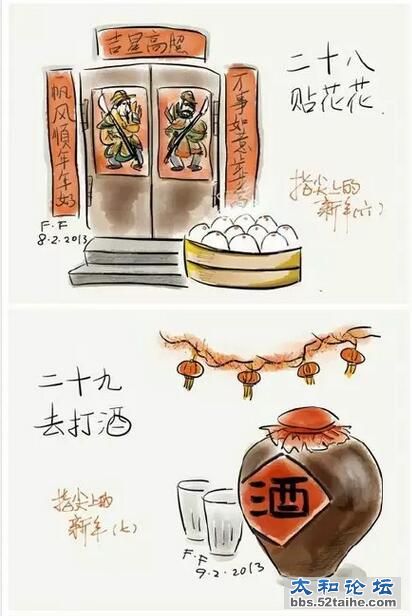 QQ截图20160203115845.jpg
