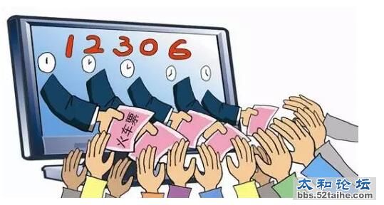 QQ截图20160217164001.jpg