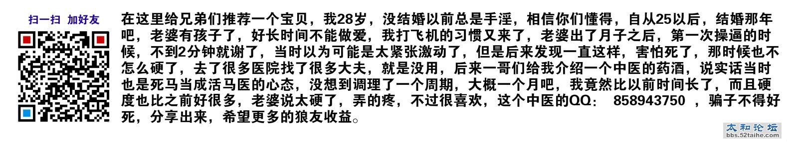 二维码.jpg