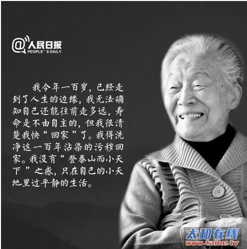 QQ截图20160527174735.jpg