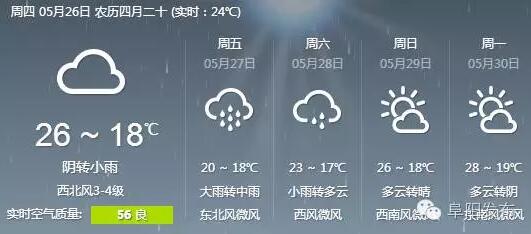 QQ截图20160530115633.jpg