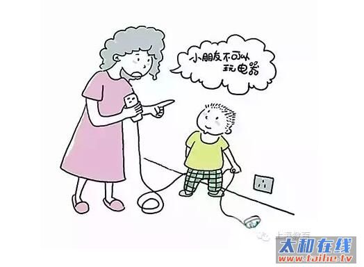 QQ截图20160617170438.jpg