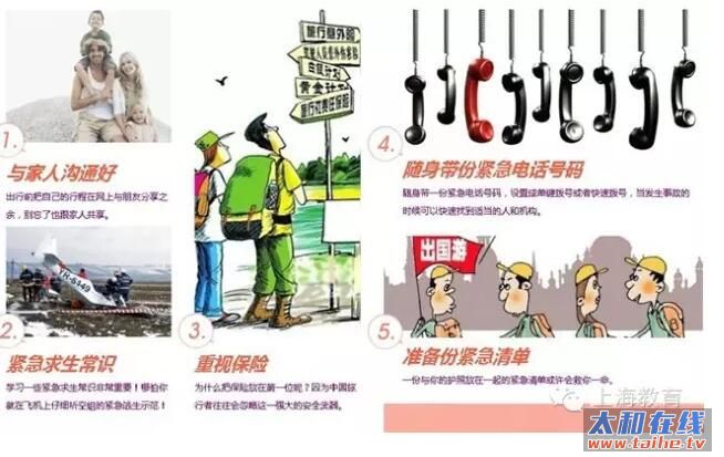 QQ截图20160617170445.jpg