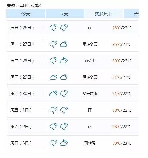 QQ截图20160621170254.jpg