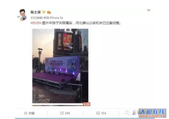 QQ截图20160705111538.jpg