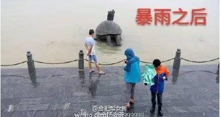 QQ截图20160706171320.jpg