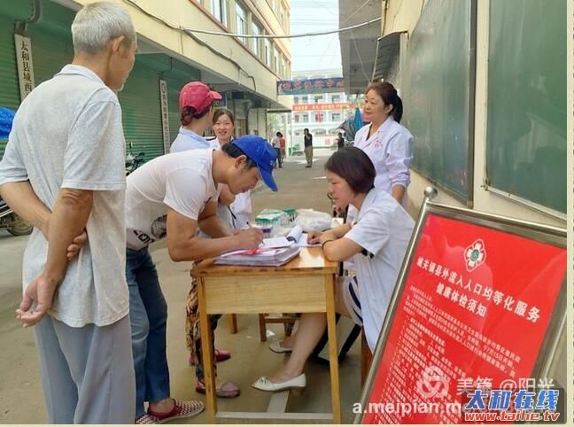 QQ截图20160721173418.jpg