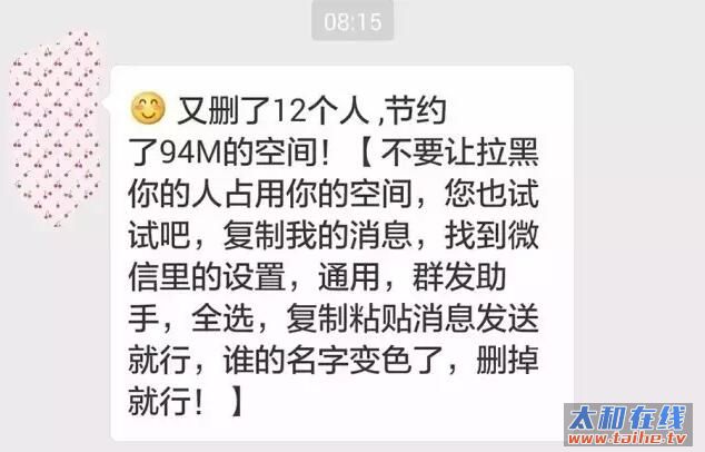 QQ截图20160803185525.jpg