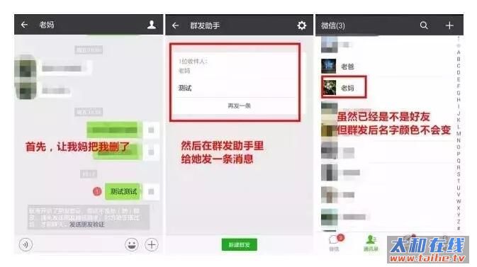 QQ截图20160803185555.jpg
