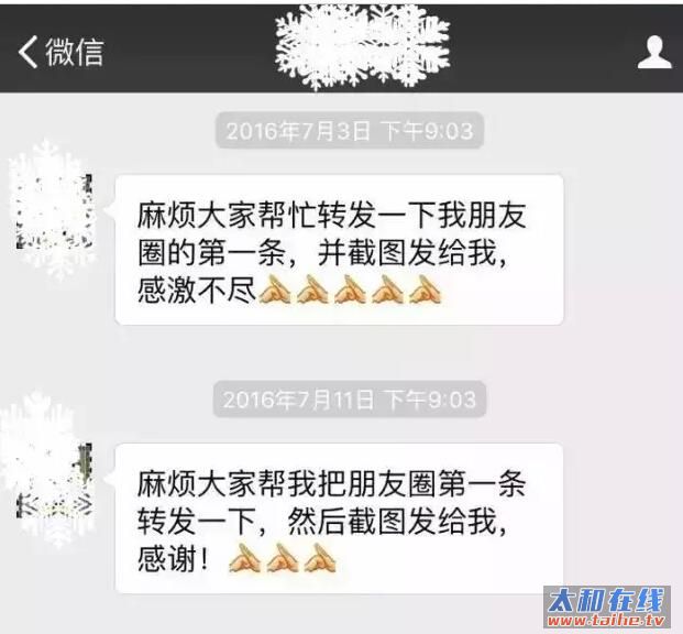 QQ截图20160803185606.jpg