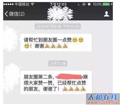 QQ截图20160803185613.jpg