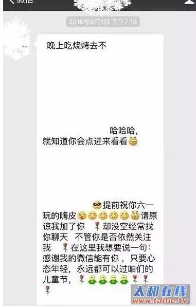 QQ截图20160803185624.jpg
