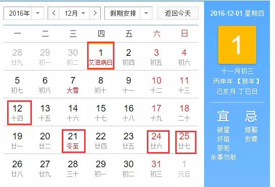 QQ截图20160810174122.jpg