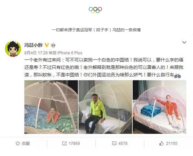 QQ截图20160815154207.jpg