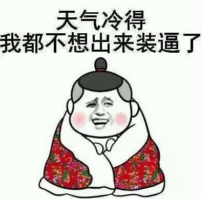 QQ截图20161010104331.png
