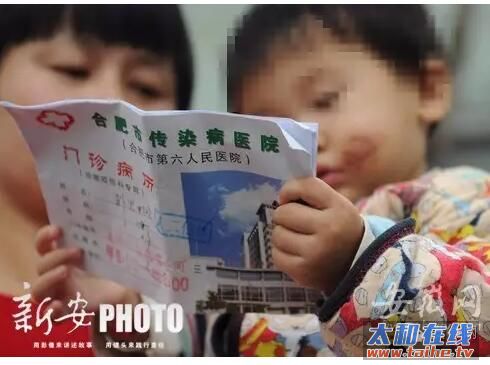 QQ截图20161101114027.jpg