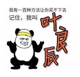 QQ截图20161101115102.jpg