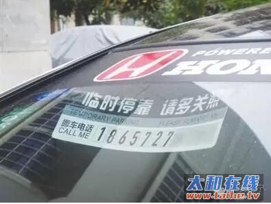QQ截图20161101115811.jpg