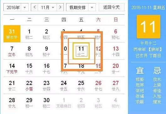 QQ截图20161118164623.jpg