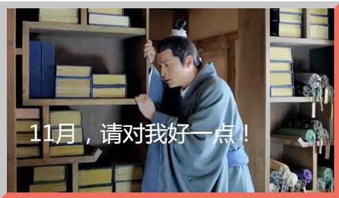 QQ截图20161118164804.jpg