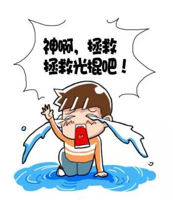 QQ截图20161118164755.jpg