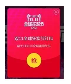 QQ截图20161118170151.jpg