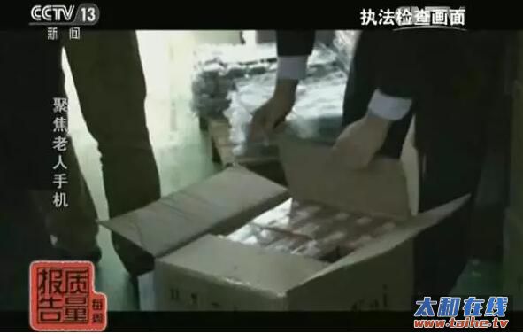 QQ截图20161118175033.jpg