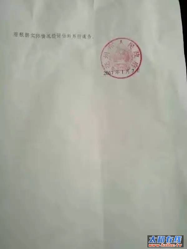 339a955db6f04cfbbfa8f4a82c4afc00.jpg