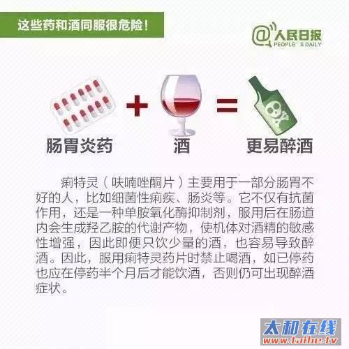 4a086288d27bb32e15a5533e4229487a.jpg