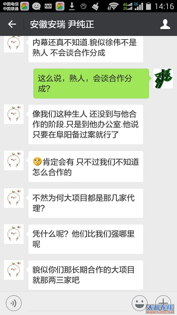 尹纯正（1）.jpeg