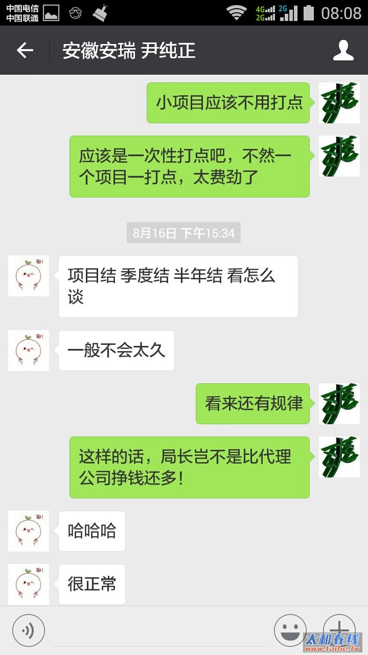 尹纯正（2）.jpeg